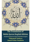 The Translation of Noble Quran English Edition (Terjemahan Kitab Suci Alquran Edisi Bahasa Inggris) Hardcover Version Cover Image