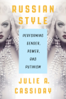 Russian Style: Performing Gender, Power, and Putinism By Julia A. Cassiday Cover Image