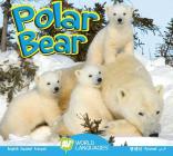 Polar Bear (World Languages) Cover Image