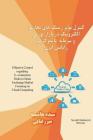 Effective Control regarding E-commerce Risks in Stock Exchange Market Focusing on Cloud Computing By Seyedeh Hashemiyeh Mirrezaei Cover Image