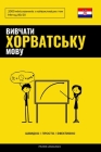 Вивчати хорватську мову By Pinhok Languages Cover Image