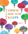 Chinese New Year Colors By Richard Lo Cover Image