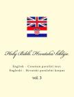 Bible. Biblija: English - Croatian Parallel Text. Engleski - Hrvatski Paralelni Korpus By Ivan Kushnir Cover Image