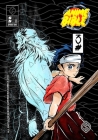 Anime Bible ( Pure Anime ) No.3 Cover Image
