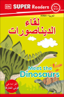 DK Super Readers Pre-level Meet the Dinosaurs (Arabic translation) By DK Cover Image
