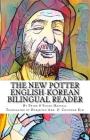 The New Potter English-Korean Bilingual Reader By Susan Hassall, Hyejeong Ahn (Translator), Chonhak Kim (Translator) Cover Image