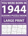 Large Print Sudoku Puzzle Book: You Were Born In 1944: A Special Easy To Read Sudoku Puzzles For Adults Large Print (Easy to Read Sudoku Puzzles for S By E. W. Mary Pzl Cover Image