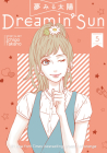 Dreamin' Sun Vol. 5 By Ichigo Takano Cover Image