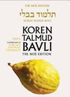 Koren Talmud Bavli, Vol.10: Tractate Sukka, Noe Color Edition, Hebrew/English By Adin Even-Israel Steinsaltz Cover Image