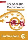 Shanghai Maths – The Shanghai Maths Project Practice Book Year 10: For the English National Curriculum By Lianghuo Fan (Editor) Cover Image