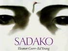 Sadako Cover Image