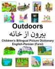 English-Persian (Farsi) Outdoors Children's Bilingual Picture Dictionary Cover Image