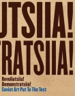 Revoliutsiia! Demonstratsiia!: Soviet Art Put to the Test By Matthew S. Witkovsky (Editor), Devin Fore (Editor), Yve-Alain Bois (Contributions by), Masha Chlenova (Contributions by), Devin Fore (Contributions by), Maria Gough (Contributions by), Christina Kiaer (Contributions by), Kristin Romberg (Contributions by), Kathleen Tahk (Contributions by), Barbara Wurm (Contributions by) Cover Image
