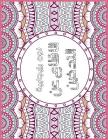 Smoking Free Arabic: Positive Coloring For A Better Life! By Ghadeer Mohamed, Hussain Al-Marzooq Cover Image