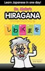 Hiragana Mnemonics: Learn Japanese in one day with Dr. Moku By Bob Byrne Cover Image