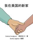 My New Family in the United States: I'm Being Adopted from The People's Republic of China By Celeste Snodgrass, Devika Joglekar (Illustrator) Cover Image