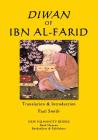 Diwan of Ibn al-Farid By Paul Smith (Translator), Umar Ibn Al-Farid Cover Image