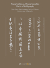 Wang Xizhi's and Wang Xianzhi's Works of Calligraphy: Xuan Paper High-Imitation Series of Chinese Painting and Calligraphy By Cheryl Wong (Editor), Xu Kexin (Editor) Cover Image