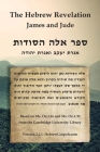 The Hebrew Revelation, James and Jude: ספר אלה הסודות, אגר&# Cover Image
