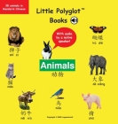 Animals: Mandarin Chinese (Simplified) Vocabulary Picture Book (with Audio by a Native Speaker!) By Dias de Oliveira Santos Victor Cover Image