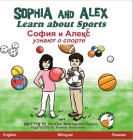 Sophia and Alex Learn About Sports: София и Алекс узнаю Cover Image