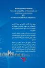 بيئة عمل الشركات: نحو منظ  By القحط&#157 Cover Image