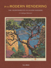 In a Modern Rendering: The Color Woodcuts of Gustave Baumann: A Catalogue Raisonné Cover Image