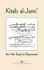 Kitab al-Jami': Ibn Abi Zayd al-Qayrawani - Arabic English edition Cover Image