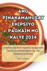 Ang Pinakamahusay Ehipsiyo Pagkain Ng Kalye 2024 Cover Image