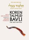Koren Talmud Bavli, Vol.11: Beitza & Rosh Hashana, Noe Color Edition, Hebrew/English Cover Image
