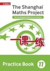 Shanghai Maths – The Shanghai Maths Project Practice Book Year 11: For the English National Curriculum By Lianghuo Fan (Editor) Cover Image