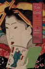 The Tale of Genji: Translation, Canonization, and World Literature By Michael Emmerich Cover Image