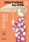 Descending Stories: Showa Genroku Rakugo Shinju 4 By Haruko Kumota Cover Image