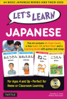 Let's Learn Japanese Kit: 64 Basic Japanese Words and Their Uses (Flash Cards, Audio, Games & Songs, Learning Guide and Wall Chart) By Timothy G. Stout, William Matsuzaki (Revised by) Cover Image