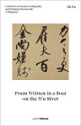 Mi Fu: Poem Written in a Boat on the Wu River: Collection of Ancient Calligraphy and Painting Handscrolls: Calligraphy By Cheryl Wong (Editor), Xu Kexin (Editor) Cover Image
