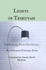 Lights of Teshuvah: The Bilingual, Facing-Page Edition By Yaacov David Shulman (Translator), Avraham Yitzchak Kook Cover Image