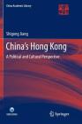 China's Hong Kong: A Political and Cultural Perspective (China Academic Library) By Shigong Jiang Cover Image