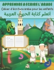 Apprendre à écrire l'arabe: Cahier d'écriture arabe pour les enfants - أتعلم كتابة  Cover Image