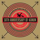 50th Anniversary of Kanun By Kourosh Beigpour (Illustrator), Touraj Daryaee Cover Image