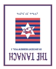 Tanach Volume 1-TK: In Ancient Hebrew Cover Image