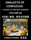 Analects of Confucius (Part 28)- A Guide to Ancient Wisdom, Learn Chinese Language and Culture with Quotes and Sayings from Lunyu, Confucianism Lesson By Yubao Zhang Cover Image