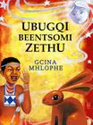Ubugqi Beentsomi Zethu By Gcina Mhlophe Cover Image