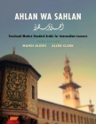 Ahlan wa Sahlan: Functional Modern Standard Arabic for Intermediate Learners By Mahdi Alosh, Allen Clark Cover Image