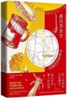 Rice and Baguette: A History of Food in Vietnam By Vu Hong Lien Cover Image
