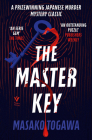 The Master Key (Pushkin Vertigo) Cover Image