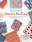 Japanese Wonder Knitting: Timeless Stitches for Beautiful Bags, Hats, Blankets and More By Nihon Vogue, Gayle Roehm (Introduction by) Cover Image