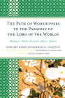The Path of Worshippers to the Paradise of the Lord of the Worlds: Minhaj al-abidin ila jannat rabb al-alamin By Imam Abu Hamid Muhammad Al-Ghazzali, Mohammad H. Faghfoory (Translator), Seyyed Hossein Nasr (Preface by) Cover Image