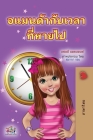 Amanda and the Lost Time (Thai Children's Book) Cover Image