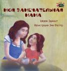 My Mom is Awesome: Russian Edition (Russian Bedtime Collection) Cover Image