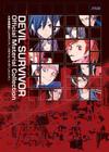 Devil Survivor: Official Material Collection By Atlus, Suzuhito Yasuda (Artist) Cover Image